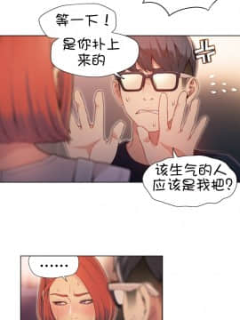 He Does a Body Good 1-75話[完結]_49-75_1289