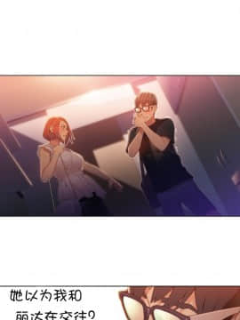 He Does a Body Good 1-75話[完結]_49-75_1286