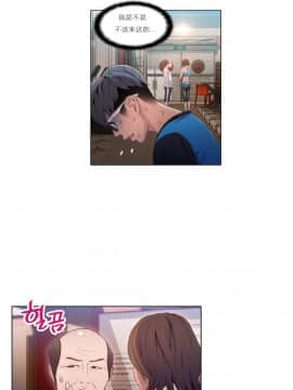 He Does a Body Good 1-75話[完結]_31-48_0718