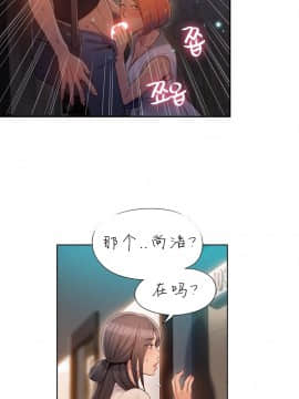He Does a Body Good 1-75話[完結]_49-75_1272
