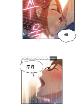 He Does a Body Good 1-75話[完結]_49-75_1270