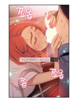 He Does a Body Good 1-75話[完結]_49-75_1268
