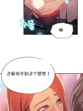 He Does a Body Good 1-75話[完結]_49-75_1266