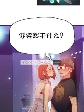 He Does a Body Good 1-75話[完結]_49-75_1265