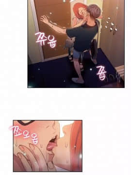 He Does a Body Good 1-75話[完結]_49-75_1263