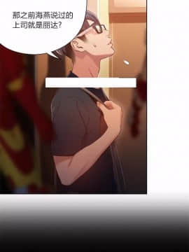 He Does a Body Good 1-75話[完結]_49-75_1257