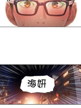 He Does a Body Good 1-75話[完結]_49-75_1248