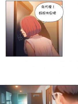 He Does a Body Good 1-75話[完結]_49-75_1244