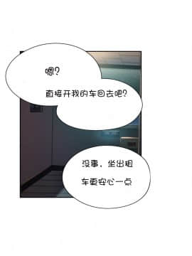 He Does a Body Good 1-75話[完結]_49-75_1242