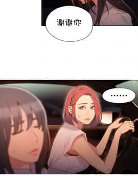 He Does a Body Good 1-75話[完結]_49-75_1238
