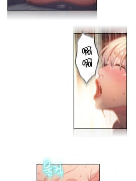 He Does a Body Good 1-75話[完結]_49-75_1232