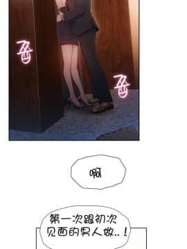 He Does a Body Good 1-75話[完結]_49-75_1225