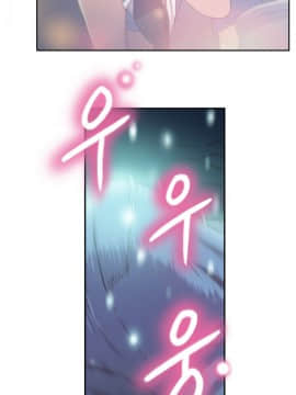 He Does a Body Good 1-75話[完結]_01-30_0118