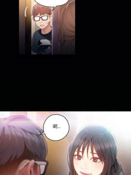 He Does a Body Good 1-75話[完結]_31-48_0701
