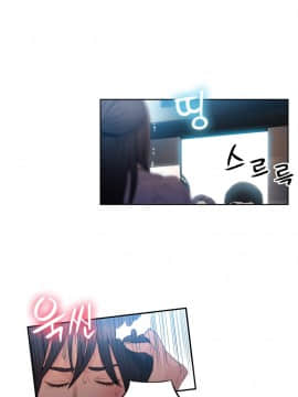 He Does a Body Good 1-75話[完結]_49-75_1211