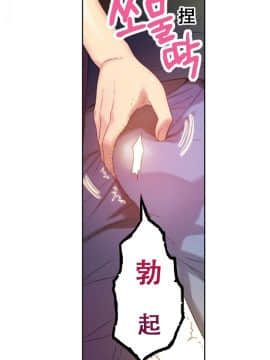 He Does a Body Good 1-75話[完結]_01-30_0114