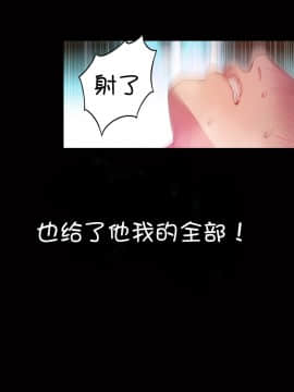 He Does a Body Good 1-75話[完結]_49-75_1206
