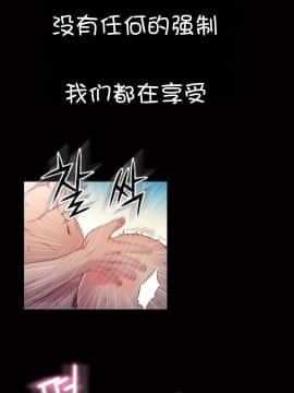 He Does a Body Good 1-75話[完結]_49-75_1204