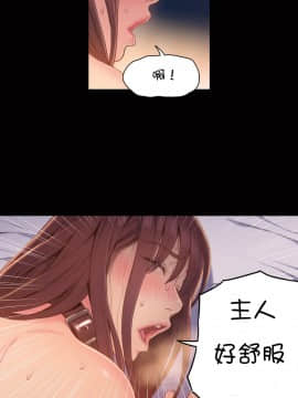 He Does a Body Good 1-75話[完結]_49-75_1202