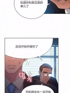 He Does a Body Good 1-75話[完結]_49-75_1158