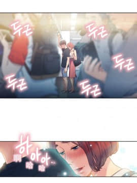 He Does a Body Good 1-75話[完結]_01-30_0078