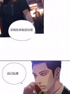 He Does a Body Good 1-75話[完結]_49-75_1027