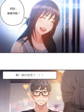 He Does a Body Good 1-75話[完結]_31-48_0658
