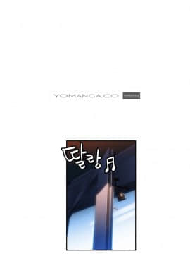 He Does a Body Good 1-75話[完結]_49-75_1014
