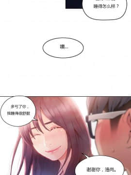 He Does a Body Good 1-75話[完結]_31-48_0652