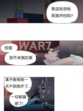 He Does a Body Good 1-75話[完結]_01-30_0058
