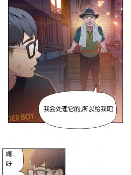 He Does a Body Good 1-75話[完結]_01-30_0057