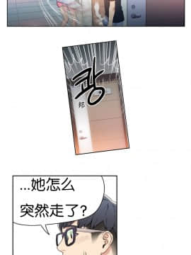 He Does a Body Good 1-75話[完結]_01-30_0055