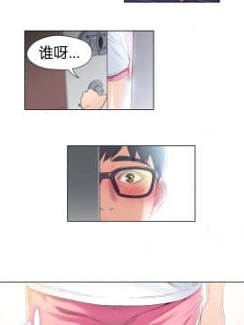 He Does a Body Good 1-75話[完結]_01-30_0053