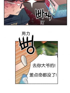 He Does a Body Good 1-75話[完結]_01-30_0052