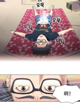 He Does a Body Good 1-75話[完結]_01-30_0051