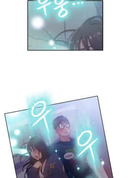 He Does a Body Good 1-75話[完結]_31-48_0634