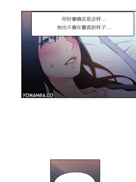 He Does a Body Good 1-75話[完結]_31-48_0633
