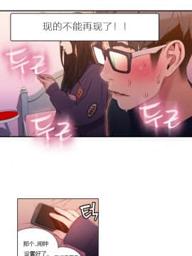 He Does a Body Good 1-75話[完結]_31-48_0630