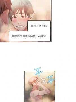 He Does a Body Good 1-75話[完結]_31-48_0629