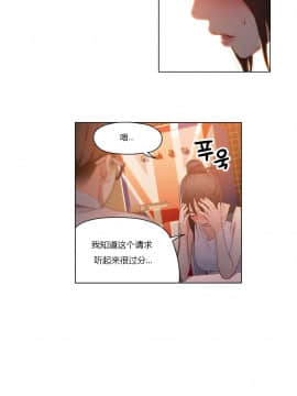 He Does a Body Good 1-75話[完結]_31-48_0626