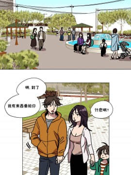 贖罪營1-74話[完結]_74_0994