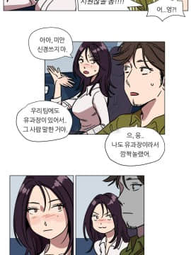 贖罪營1-74話[完結]_73_0978