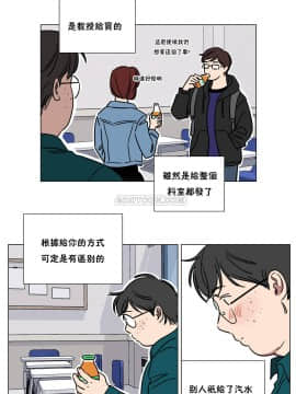 贖罪營1-74話[完結]_72_0965