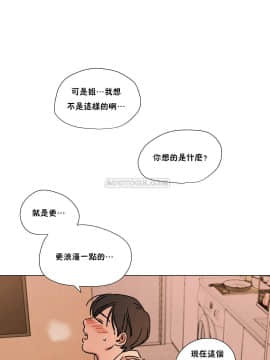 贖罪營1-74話[完結]_72_0961