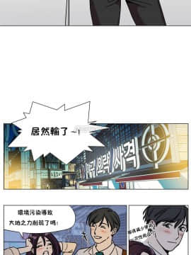 贖罪營1-74話[完結]_70_0946