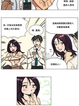 贖罪營1-74話[完結]_70_0943
