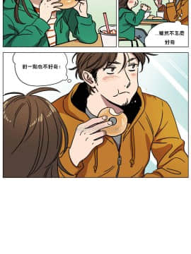 贖罪營1-74話[完結]_70_0941