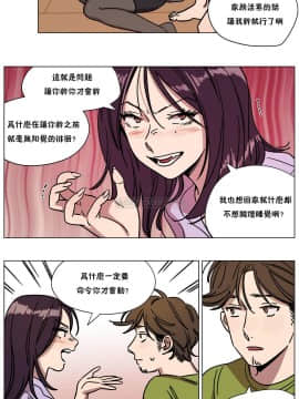 贖罪營1-74話[完結]_70_0936