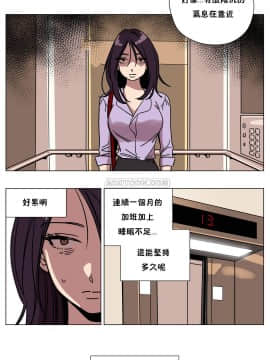 贖罪營1-74話[完結]_69_0932