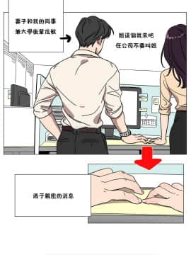 贖罪營1-74話[完結]_68_0919
